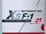 TSP XS F1 21